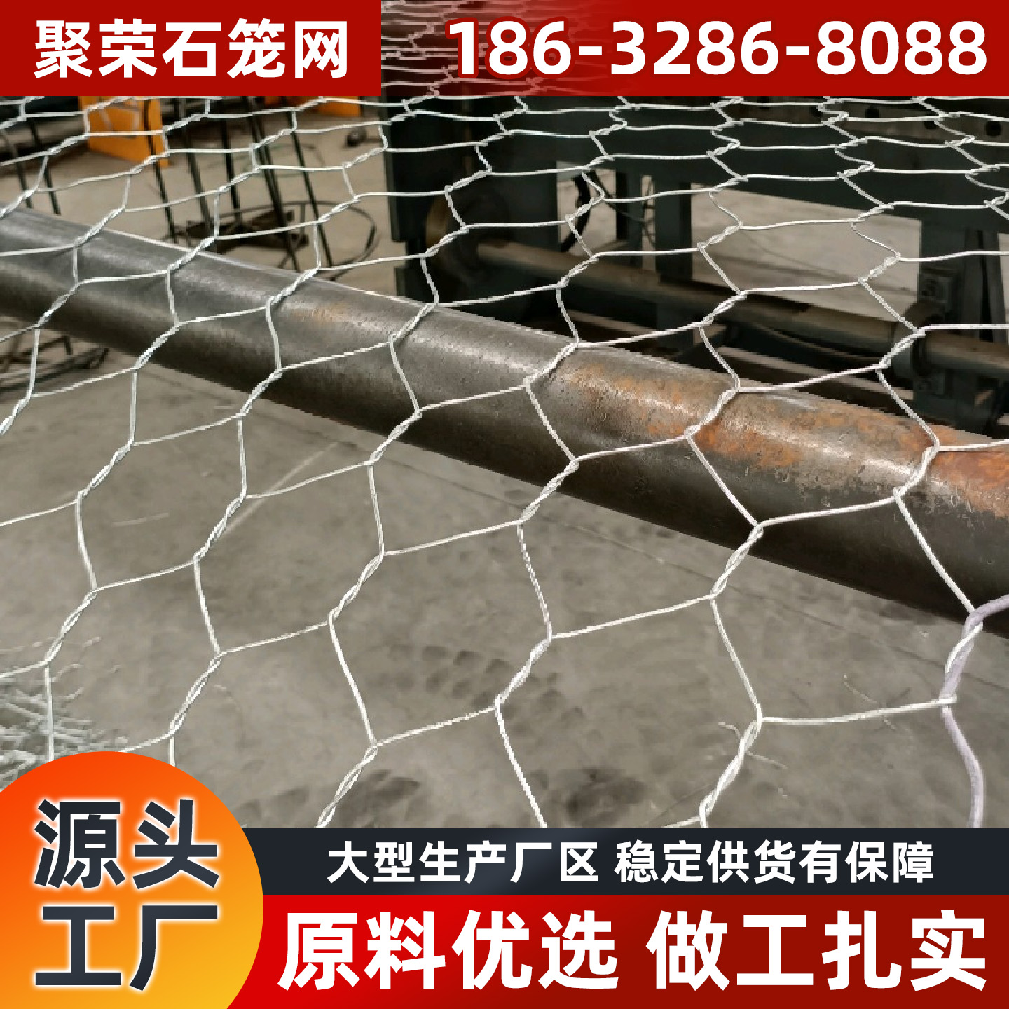 孝感市石笼网石笼网 - 方案