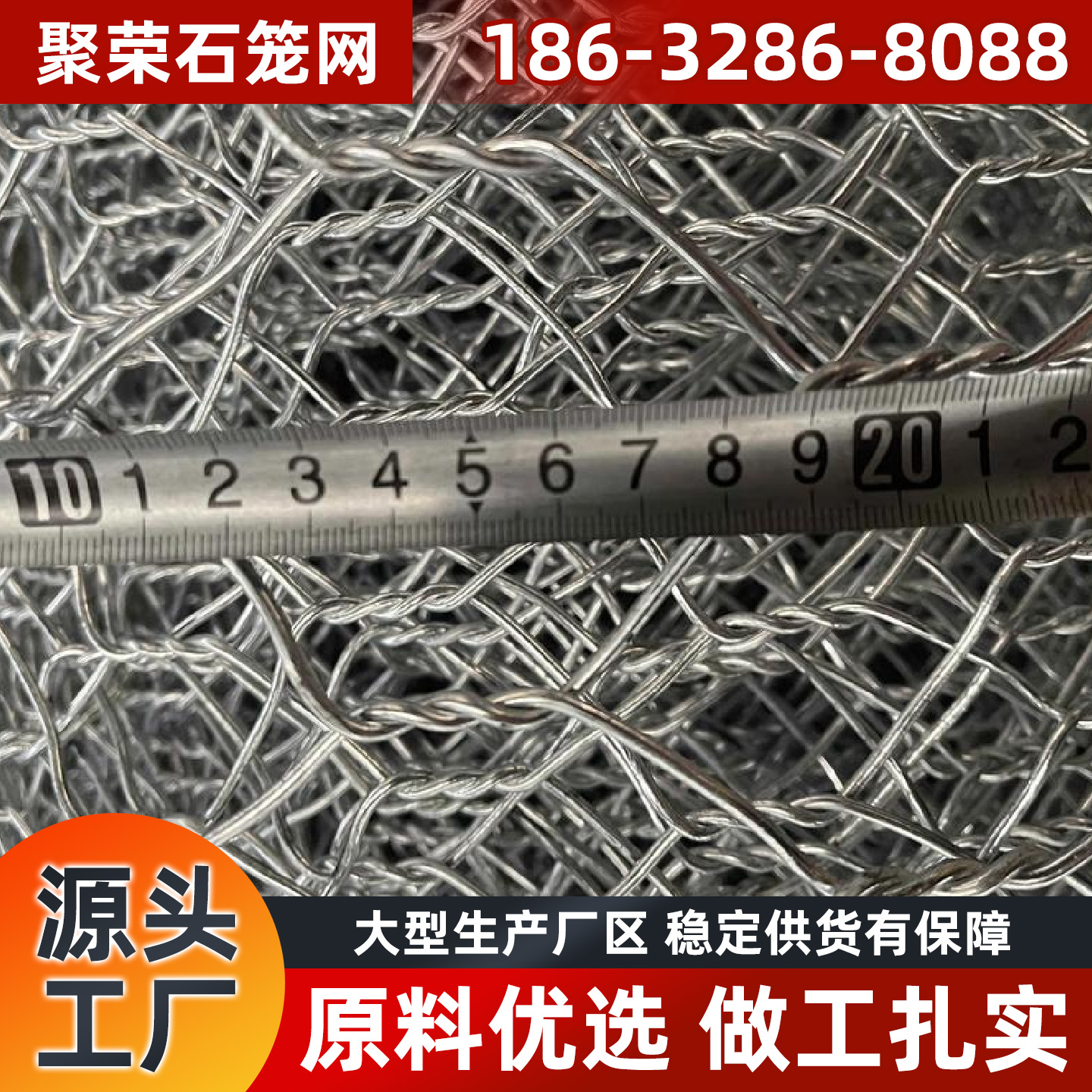 孝感市格宾网宾格网 - 哪里好