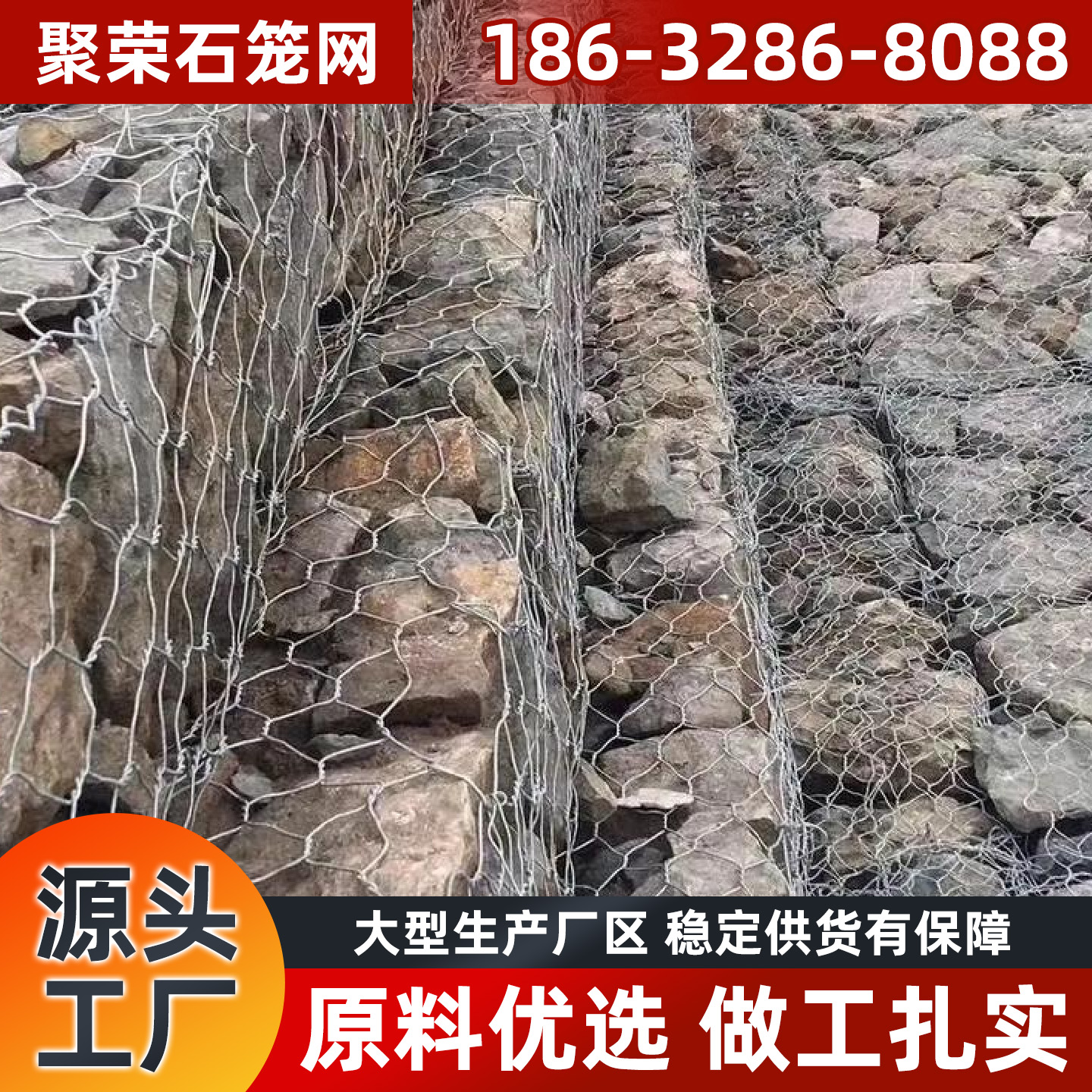 孝感市钢格栅宾格网 - 排名
