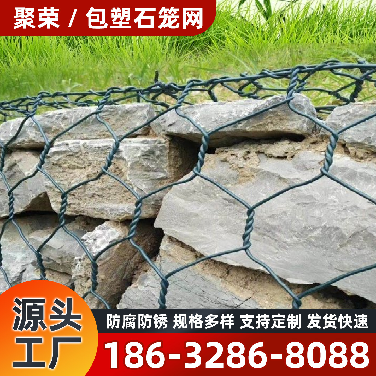 孝感市石笼格宾网踏步板 - 哪里好
