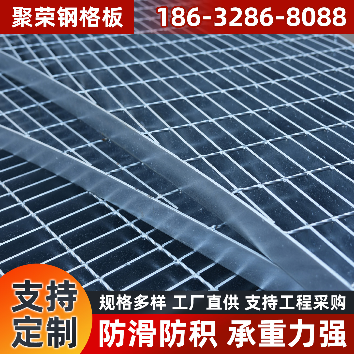 孝感市铁丝网踏步板 - 哪里好