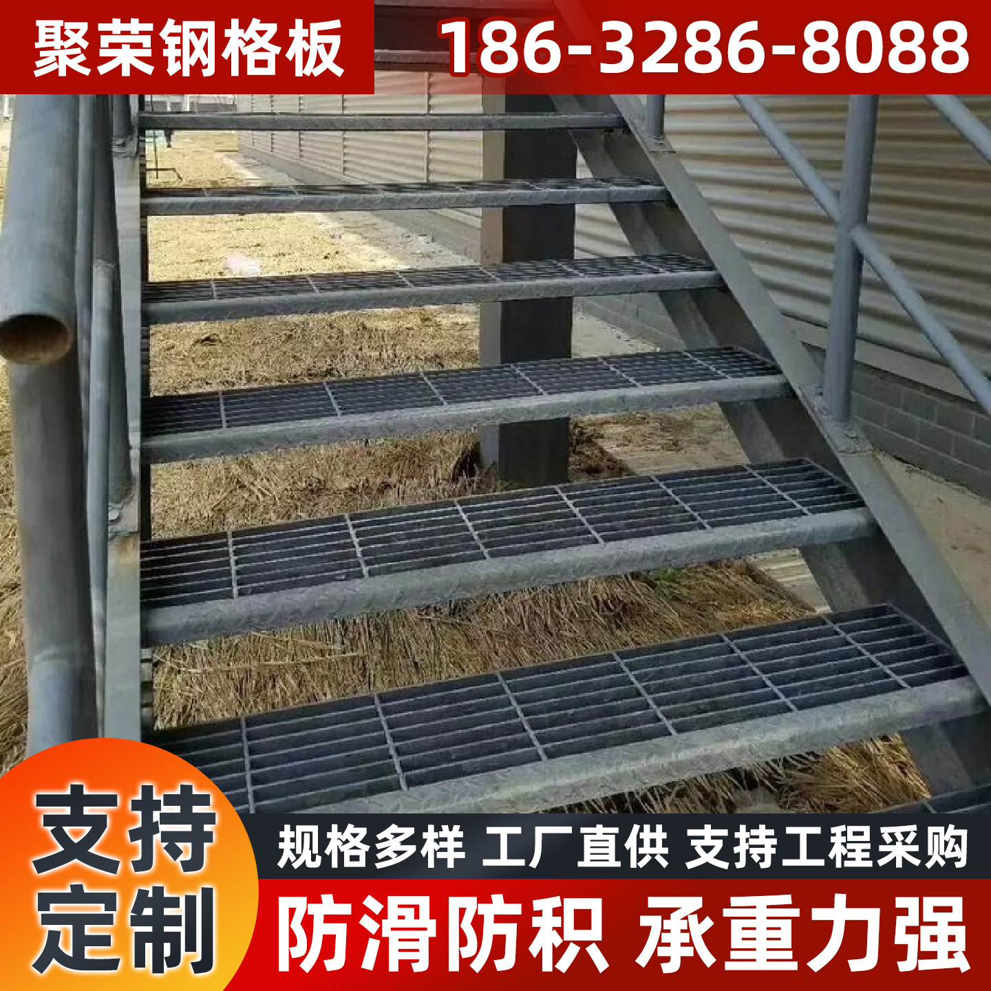 孝感市镀锌格宾网踏步板 - 一站式服务